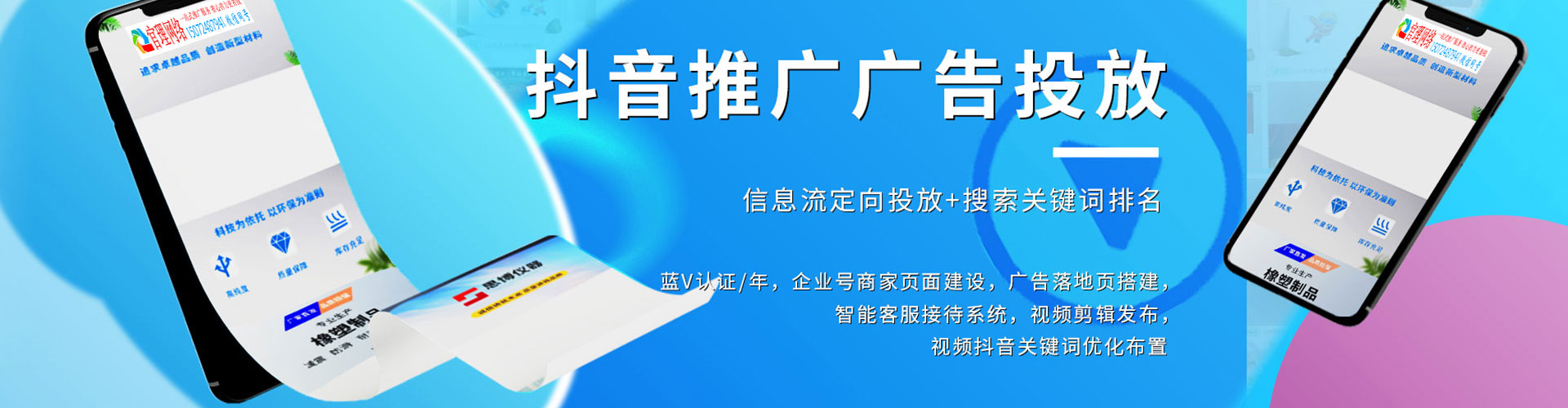 潘集百度竞价赚钱